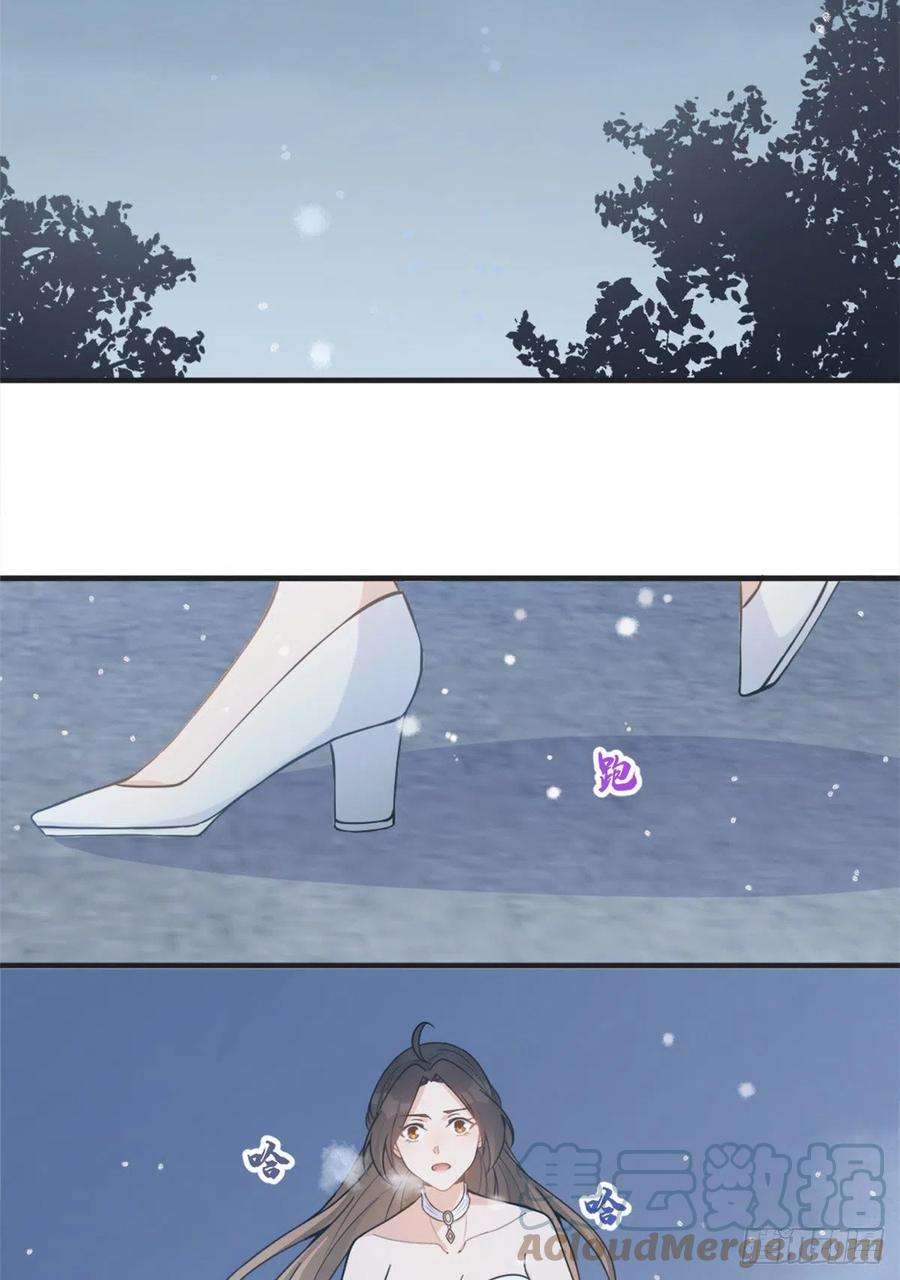 大佬失忆后只记得我87话“惊喜”