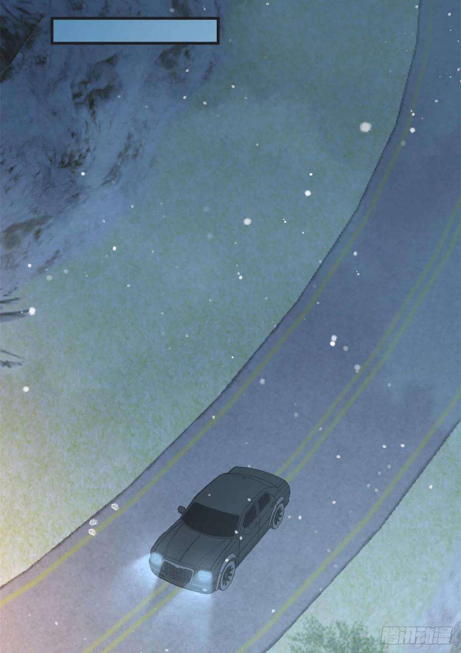 大佬失忆后只记得我87话“惊喜”
