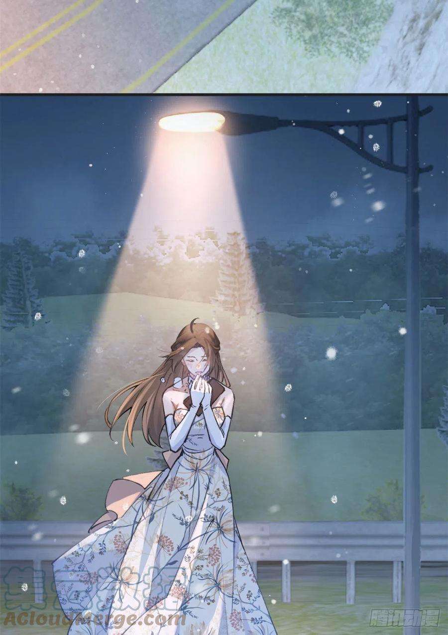 大佬失忆后只记得我87话“惊喜”