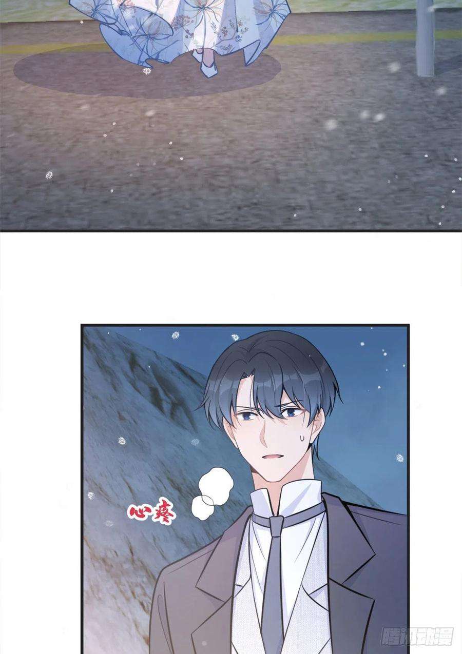 大佬失忆后只记得我87话“惊喜”