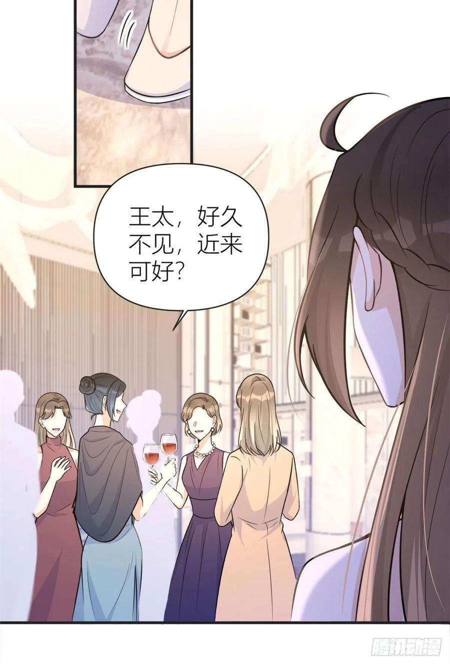 大佬失忆后只记得我87话“惊喜”