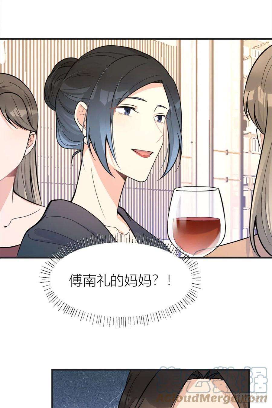 大佬失忆后只记得我87话“惊喜”