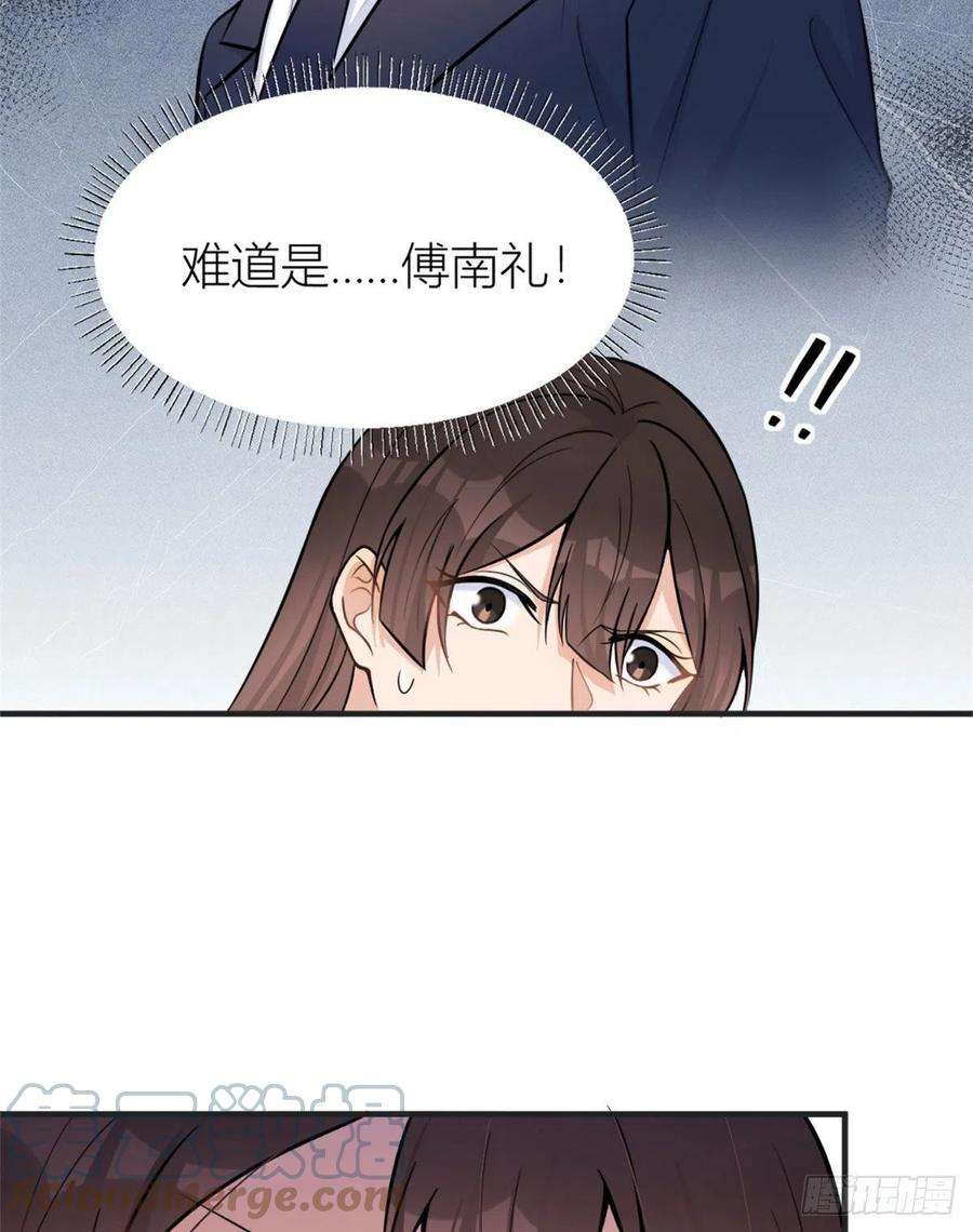 大佬失忆后只记得我88话 十三天？
