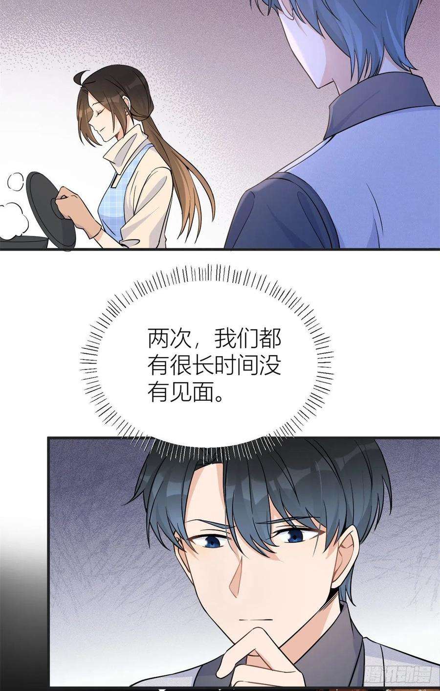 大佬失忆后只记得我88话 十三天？