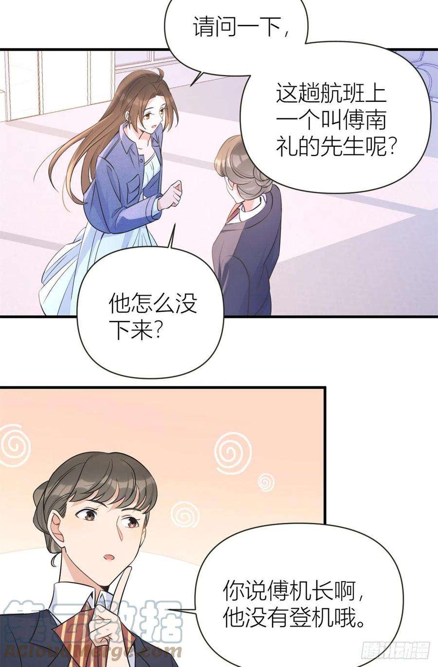 大佬失忆后只记得我89话 傅南礼失联！