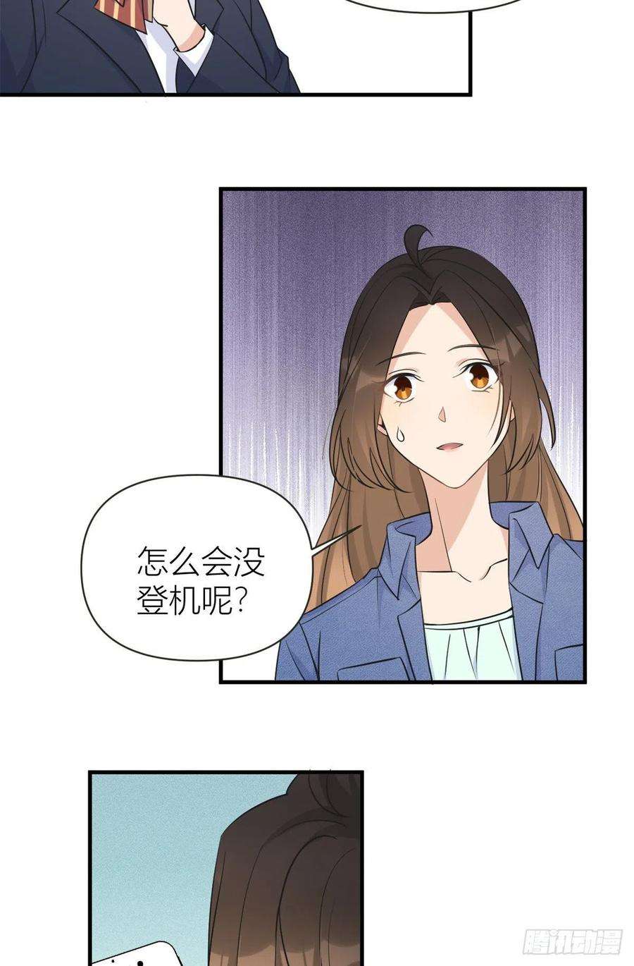 大佬失忆后只记得我89话 傅南礼失联！