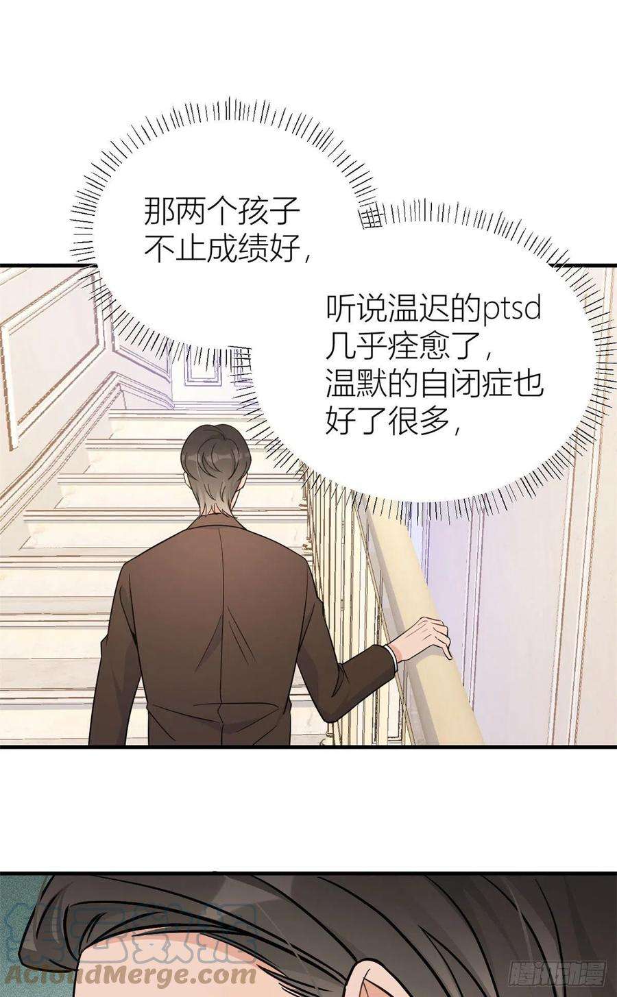 大佬失忆后只记得我90话 渣爹的悔意