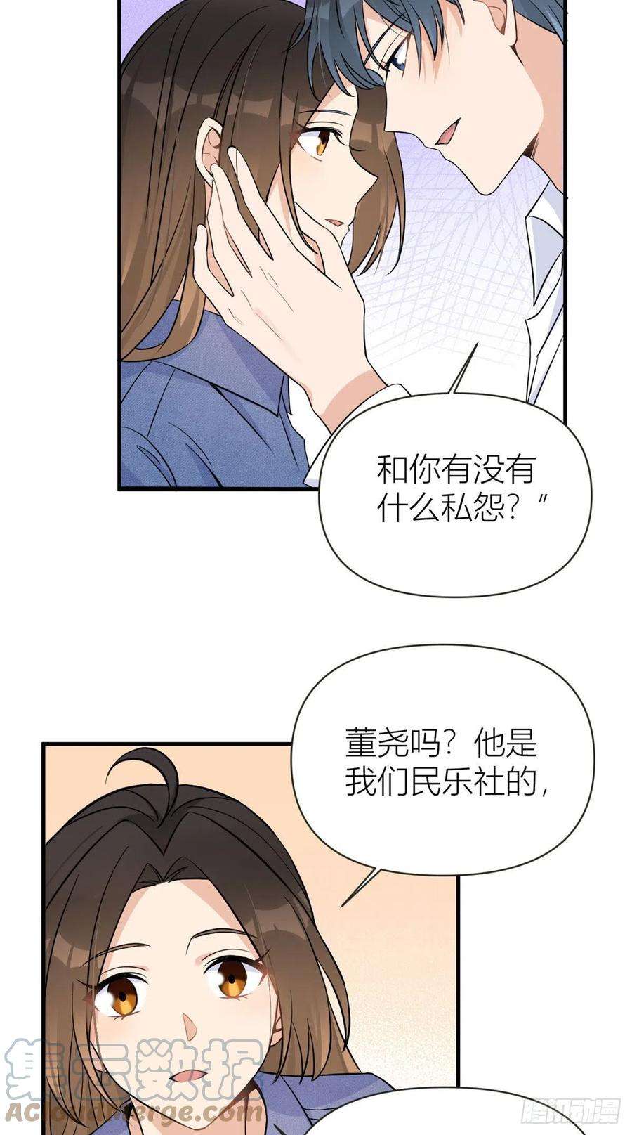 大佬失忆后只记得我90话 渣爹的悔意