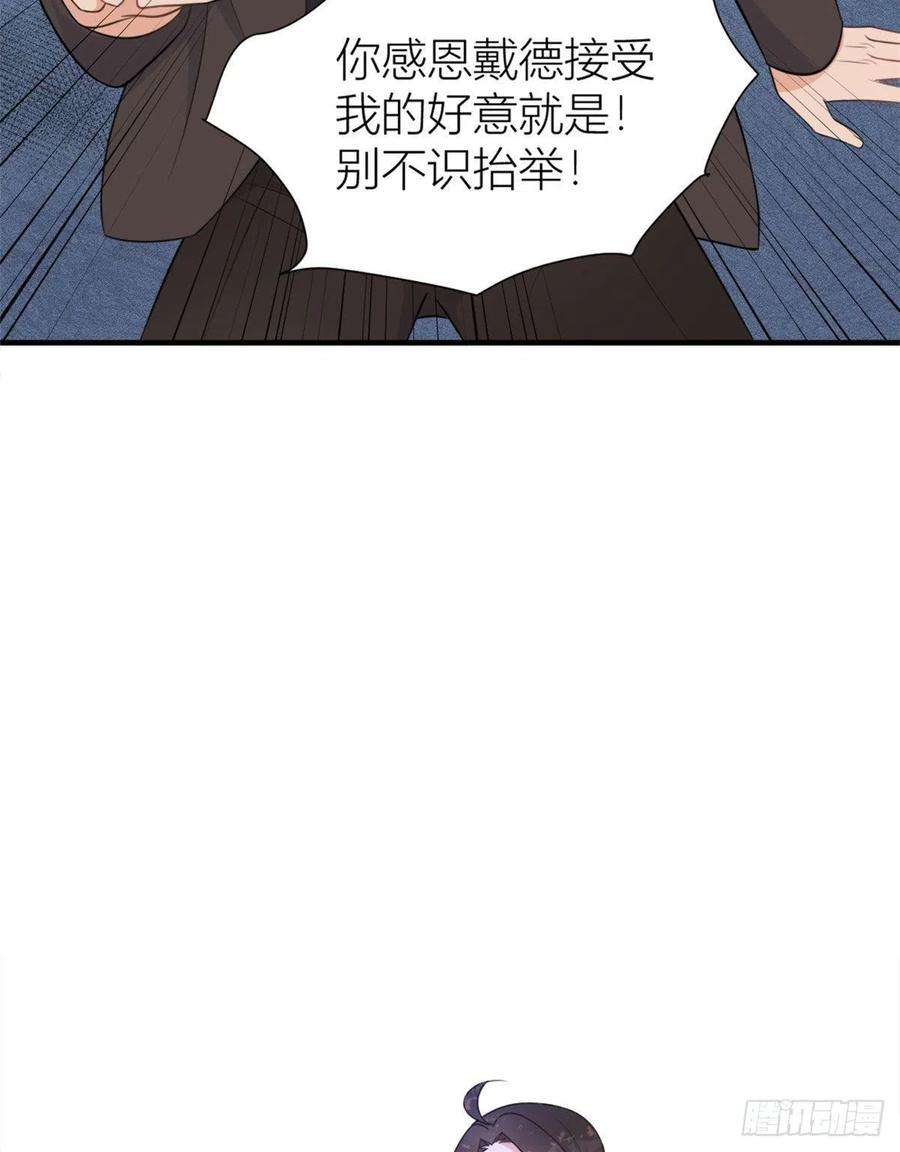 大佬失忆后只记得我90话 渣爹的悔意