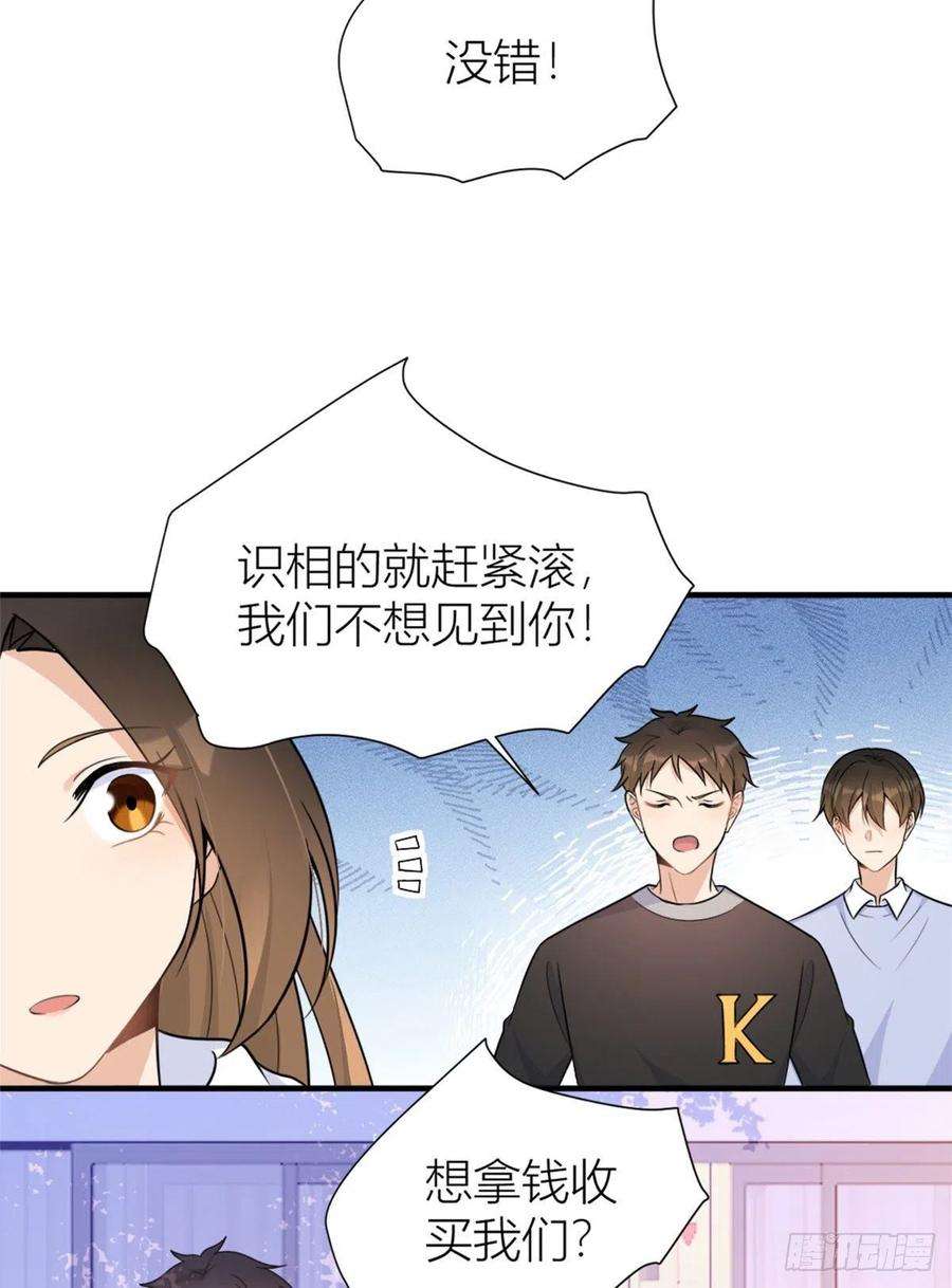 大佬失忆后只记得我90话 渣爹的悔意