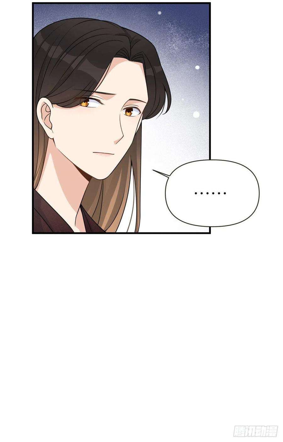 大佬失忆后只记得我92话 见家长