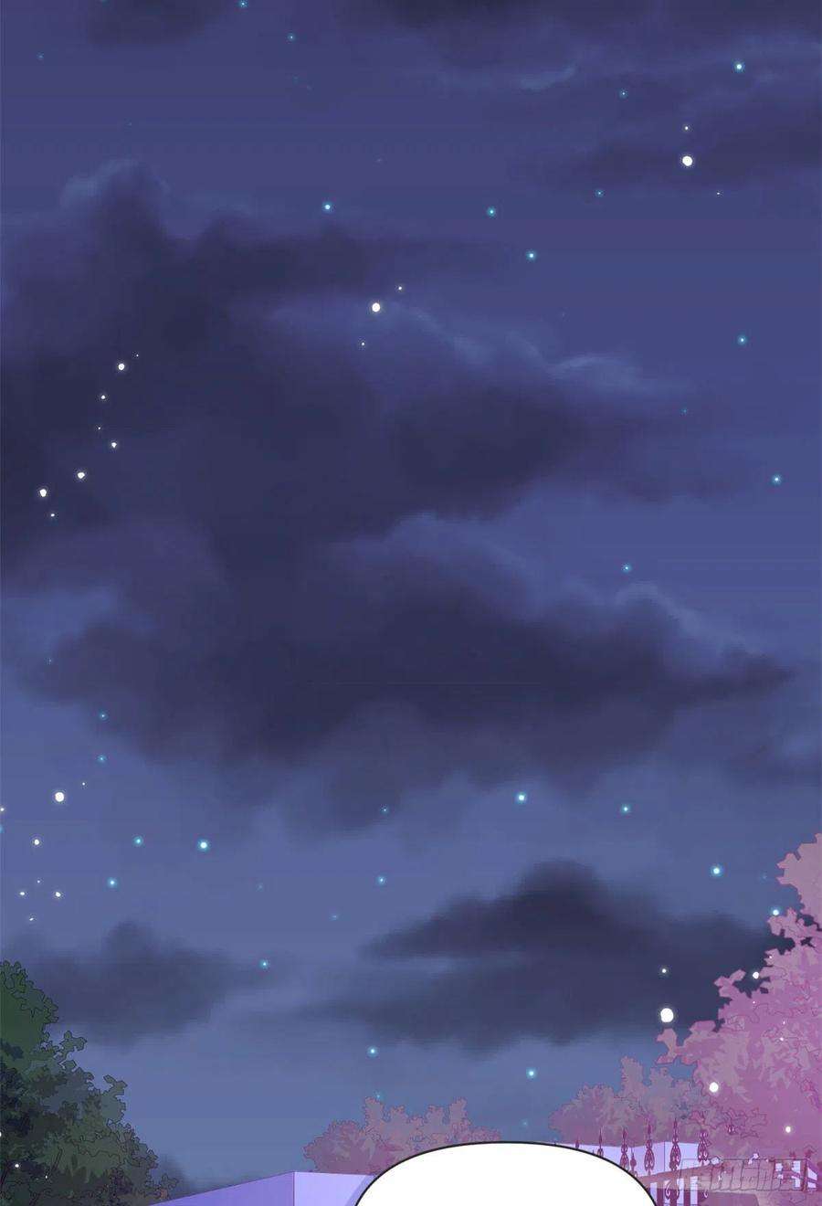 大佬失忆后只记得我92话 见家长