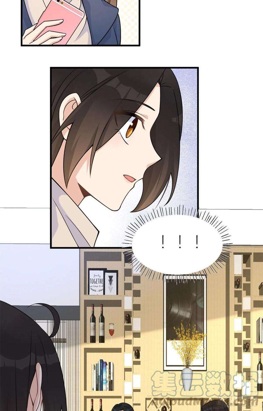 大佬失忆后只记得我92话 见家长