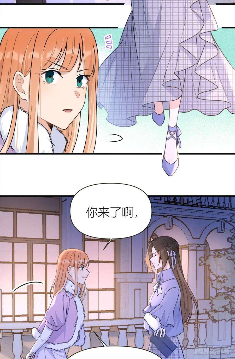大佬失忆后只记得我93话 我就是傅南礼