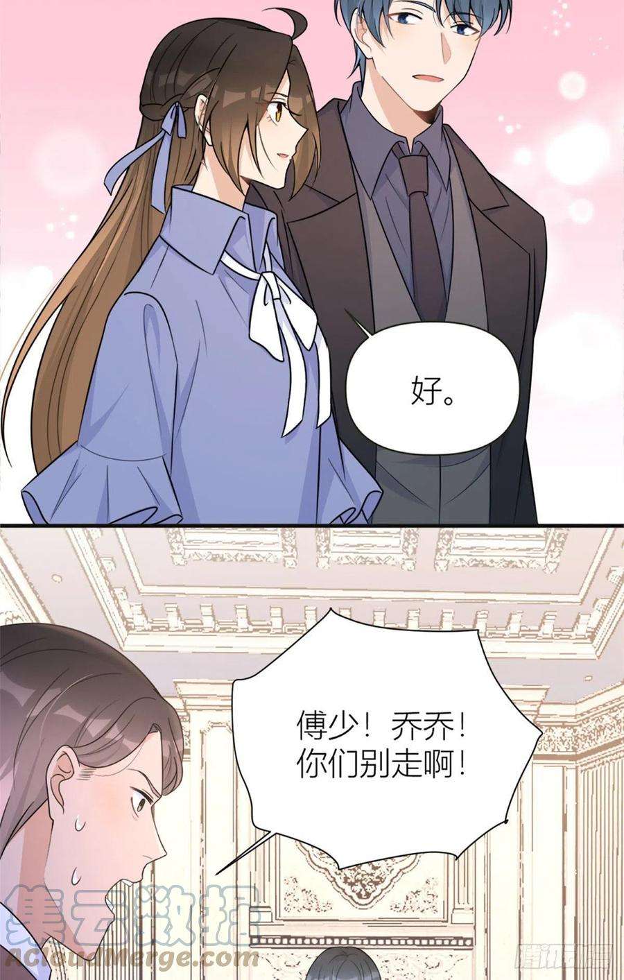 大佬失忆后只记得我93话 我就是傅南礼