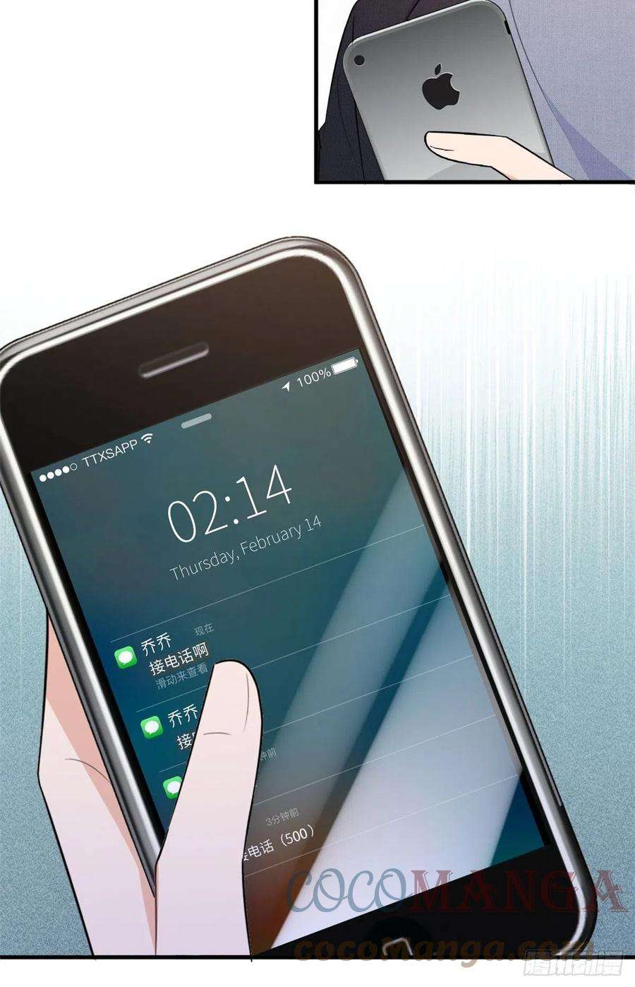 大佬失忆后只记得我94话 傅南礼空难？！