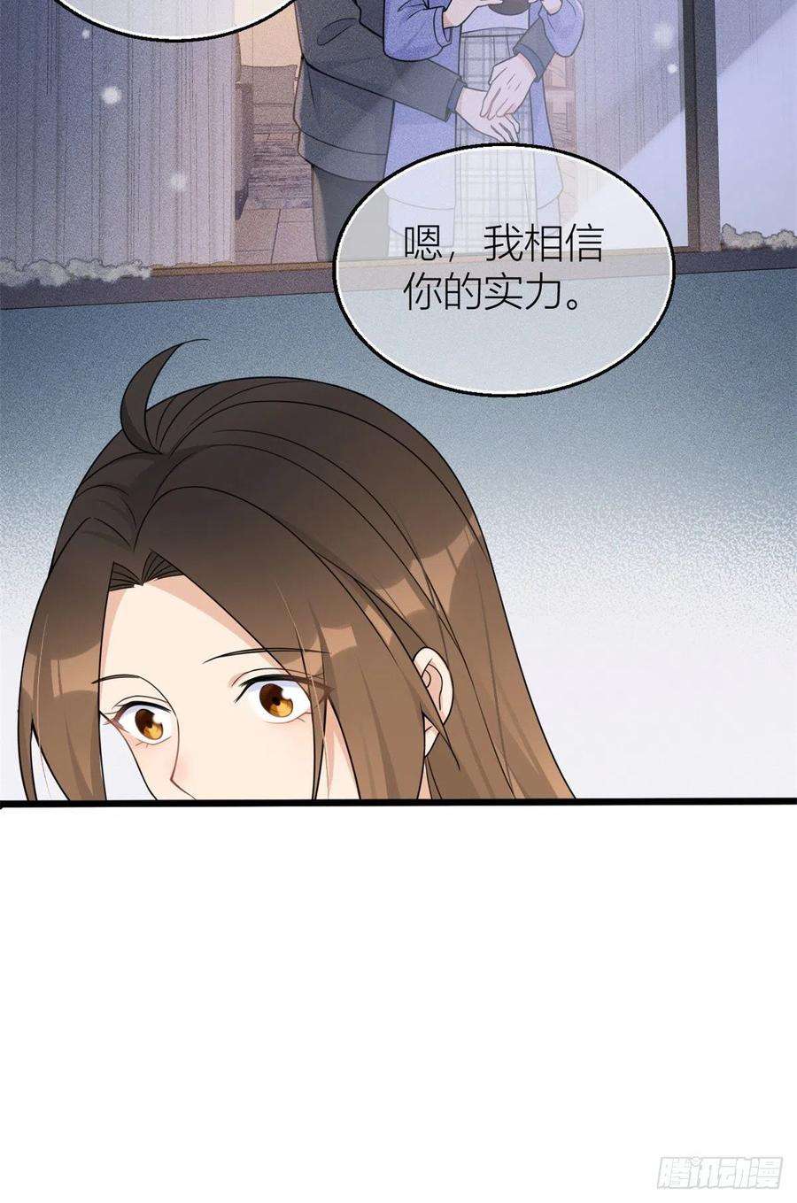 大佬失忆后只记得我95话 不允许你离开