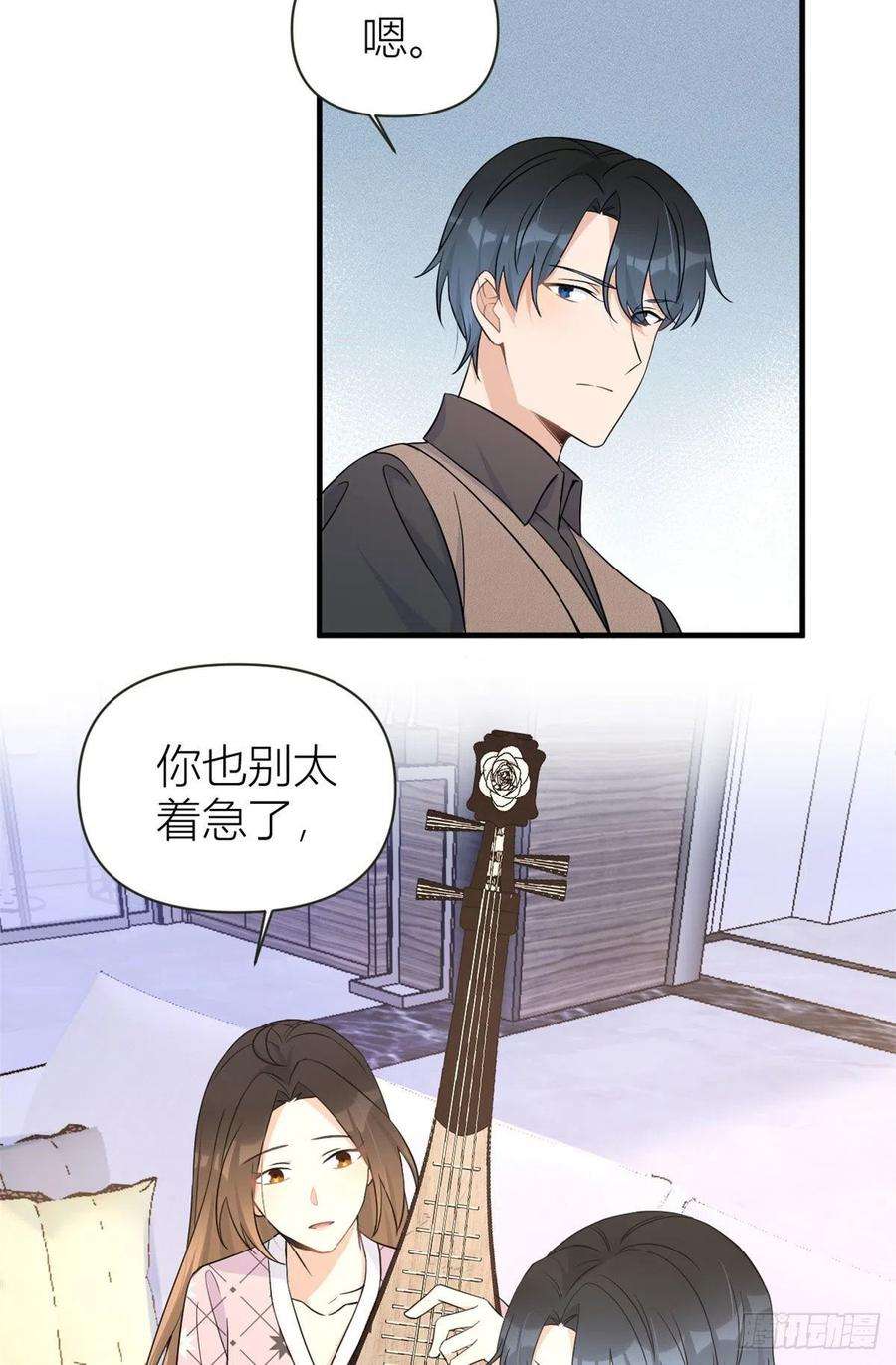 大佬失忆后只记得我95话 不允许你离开
