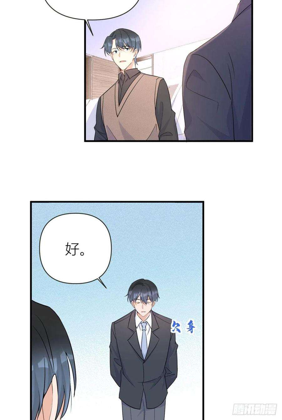 大佬失忆后只记得我95话 不允许你离开