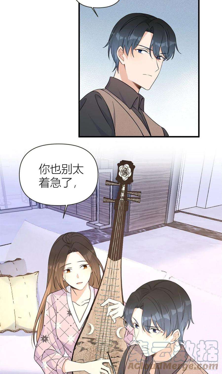 大佬失忆后只记得我95话 我的资格