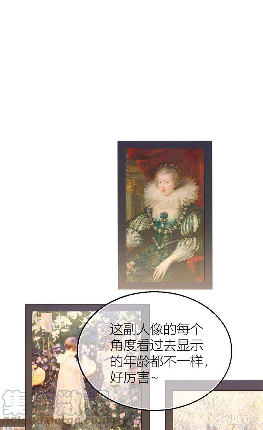 大佬失忆后只记得我96话 发难