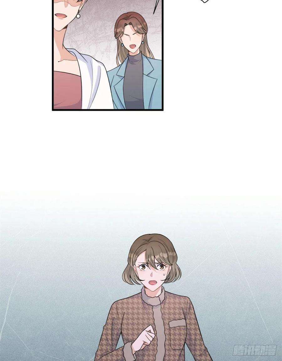 大佬失忆后只记得我97话 我的女朋友我相信