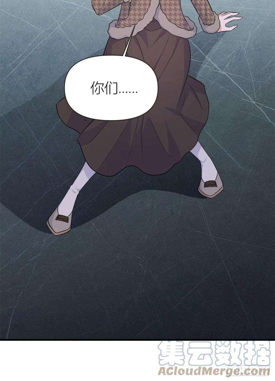 大佬失忆后只记得我97话 我的女朋友我相信