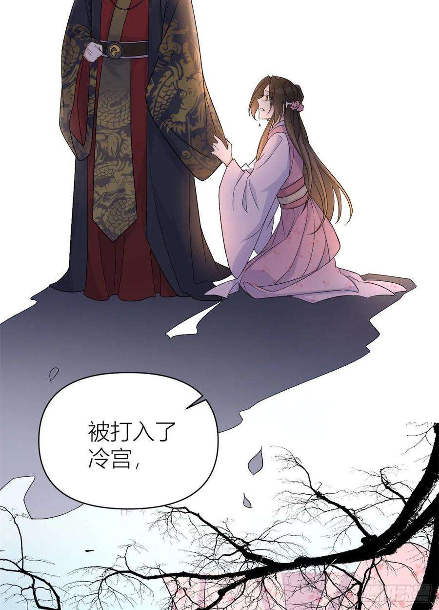 大佬失忆后只记得我97话 我的女朋友我相信