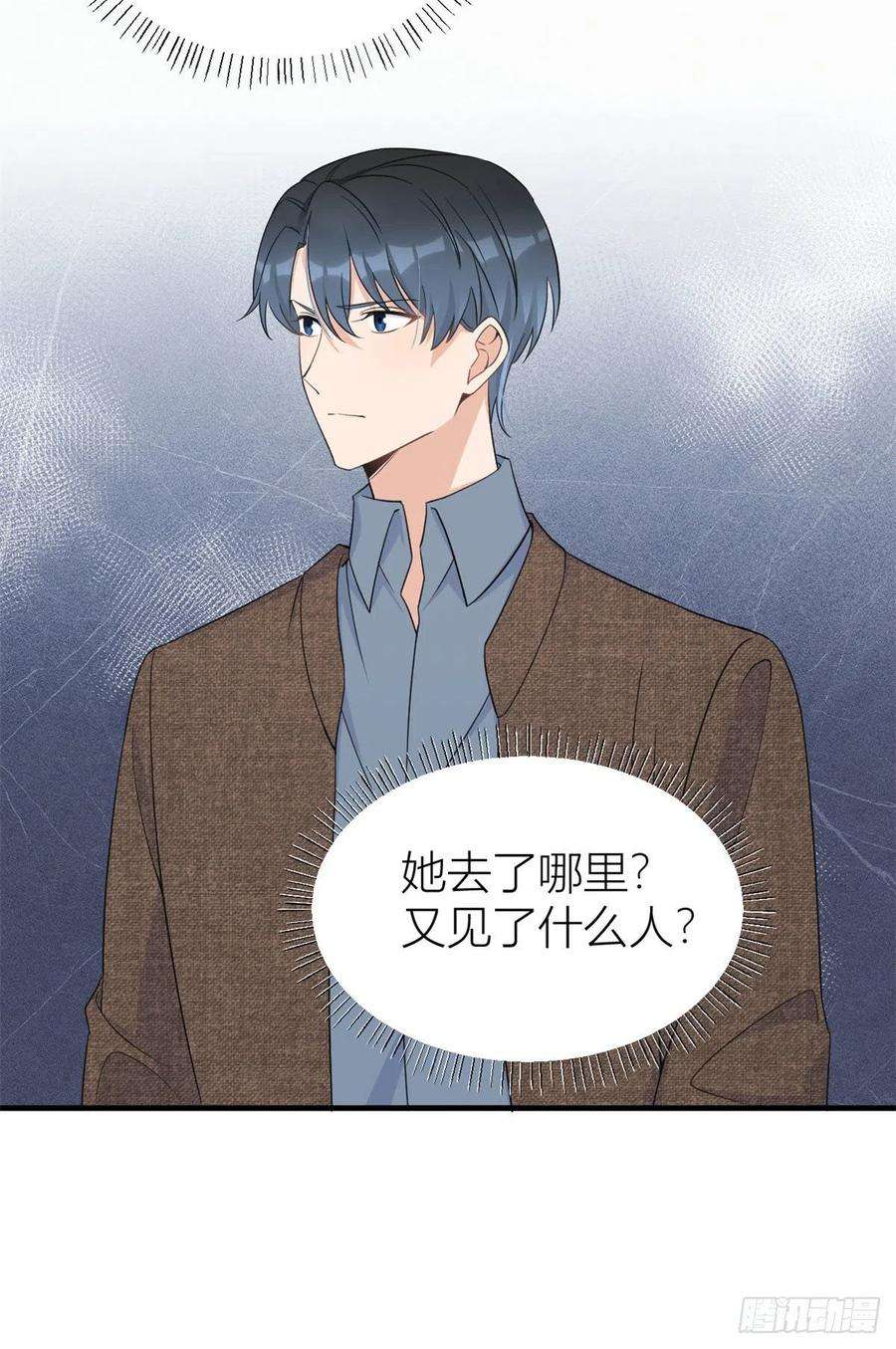 大佬失忆后只记得我98话 不要离开我
