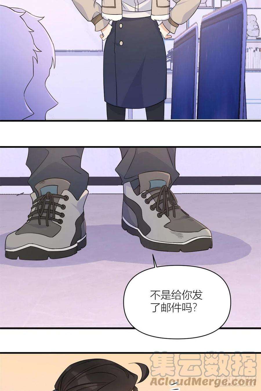 大佬失忆后只记得我99话 ”自私“的傅南礼