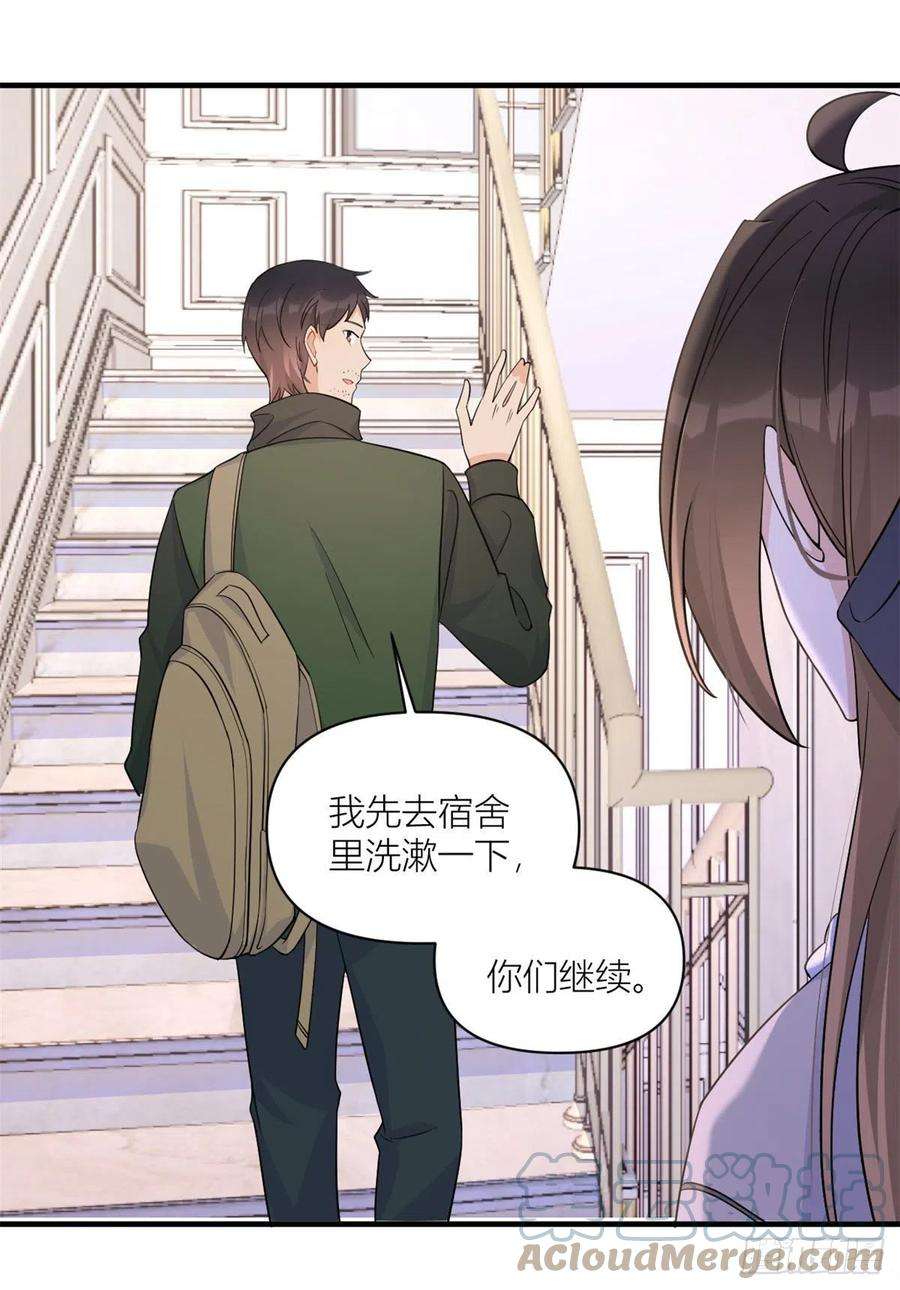 大佬失忆后只记得我99话 ”自私“的傅南礼