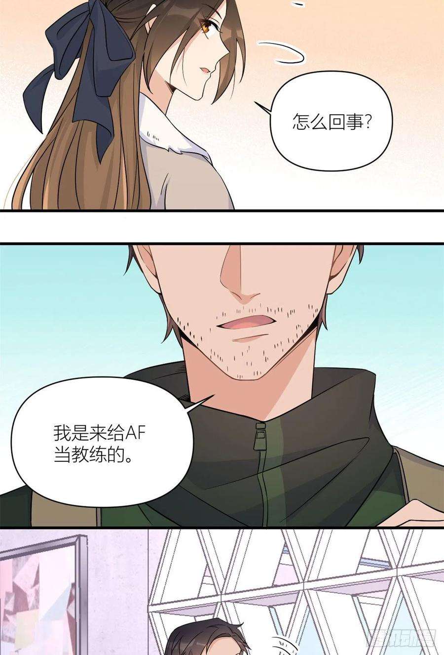 大佬失忆后只记得我99话 ”自私“的傅南礼