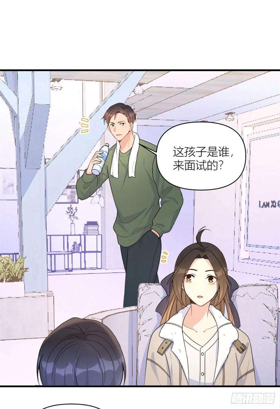 大佬失忆后只记得我99话 ”自私“的傅南礼