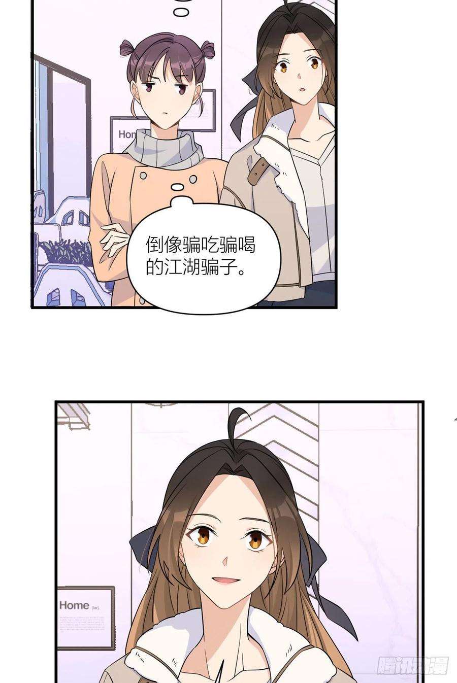 大佬失忆后只记得我99话 ”自私“的傅南礼