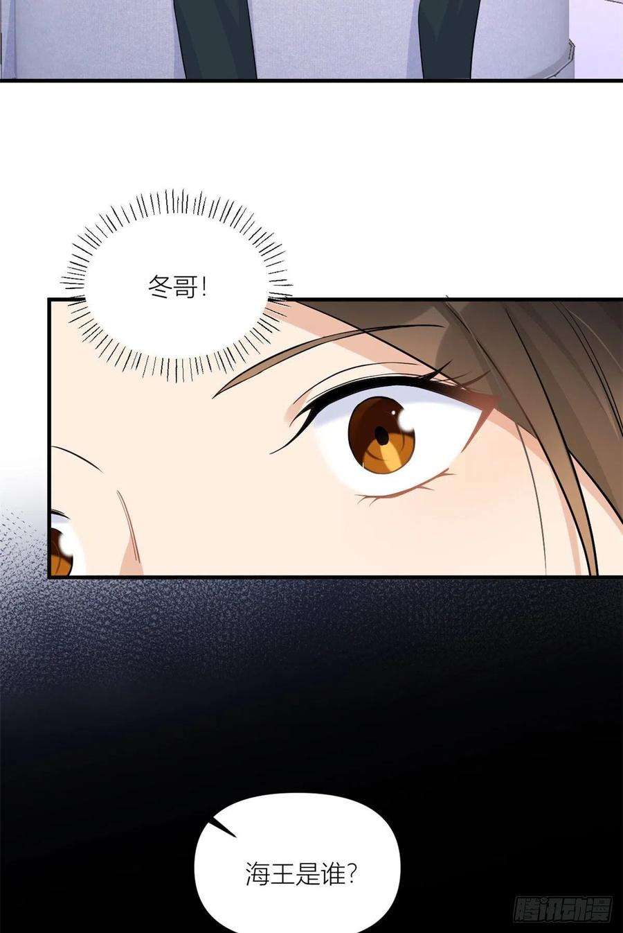 大佬失忆后只记得我99话 ”自私“的傅南礼