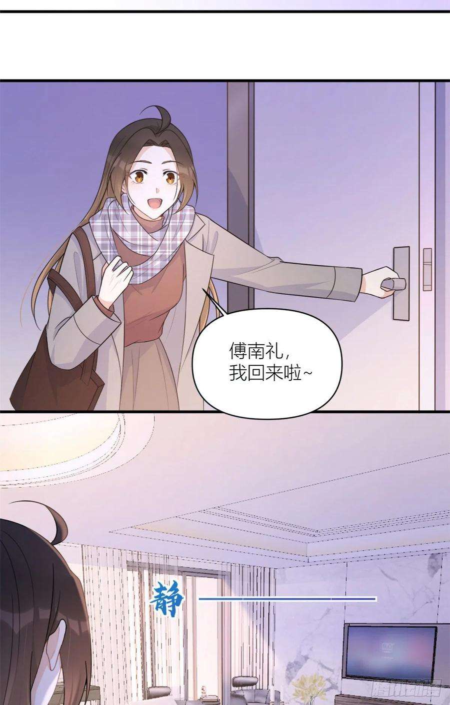 大佬失忆后只记得我100话 温乔失踪了！