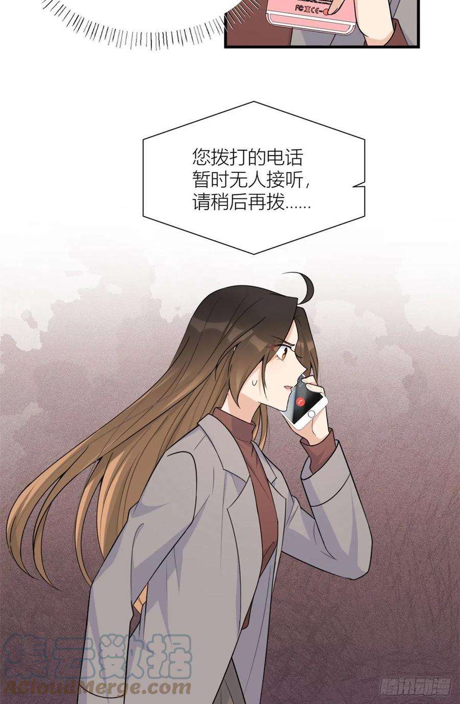 大佬失忆后只记得我100话 温乔失踪了！