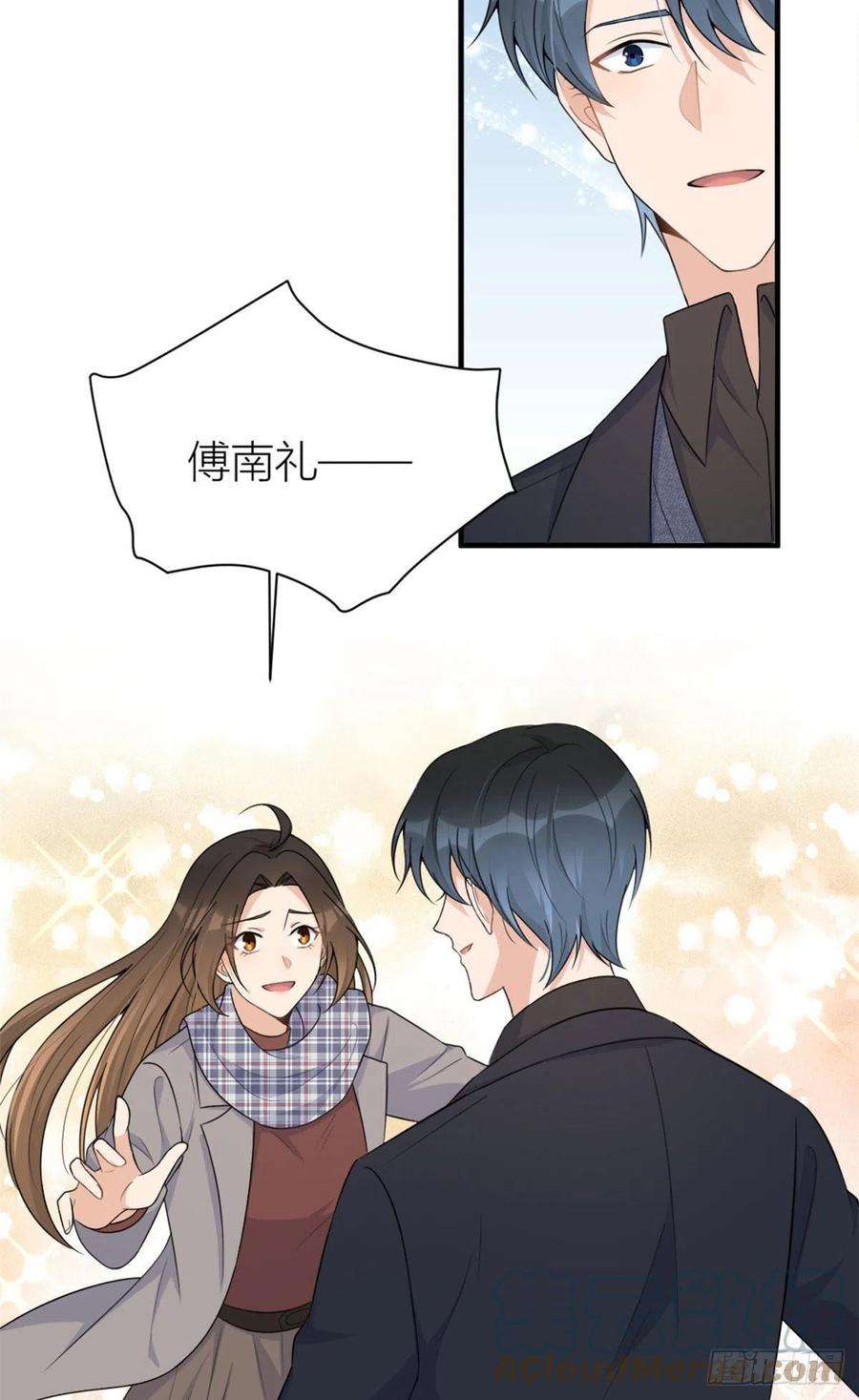 大佬失忆后只记得我101话 误会解除？！
