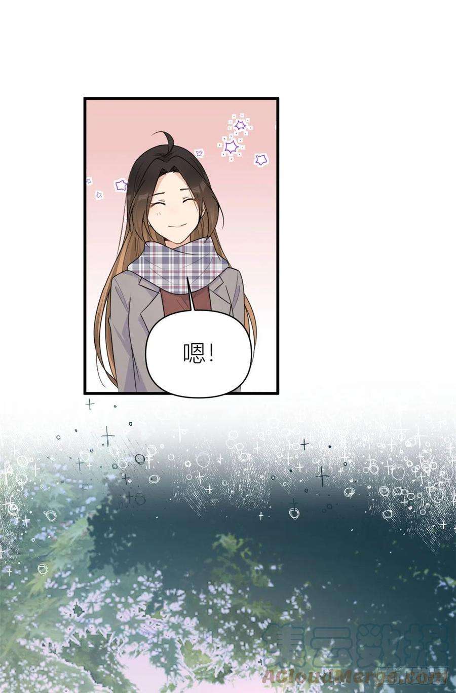 大佬失忆后只记得我101话 误会解除？！