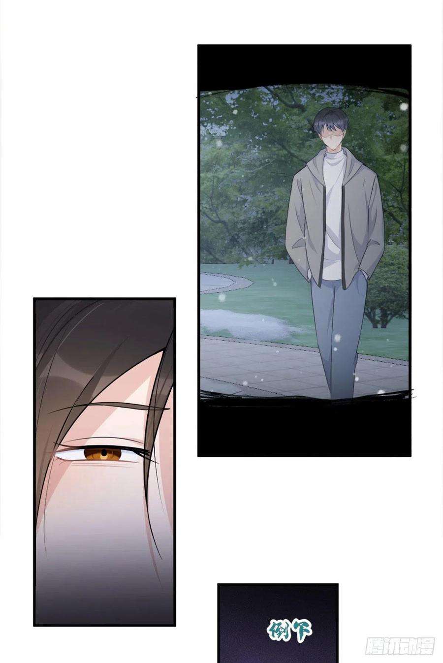 大佬失忆后只记得我101话 误会解除？！