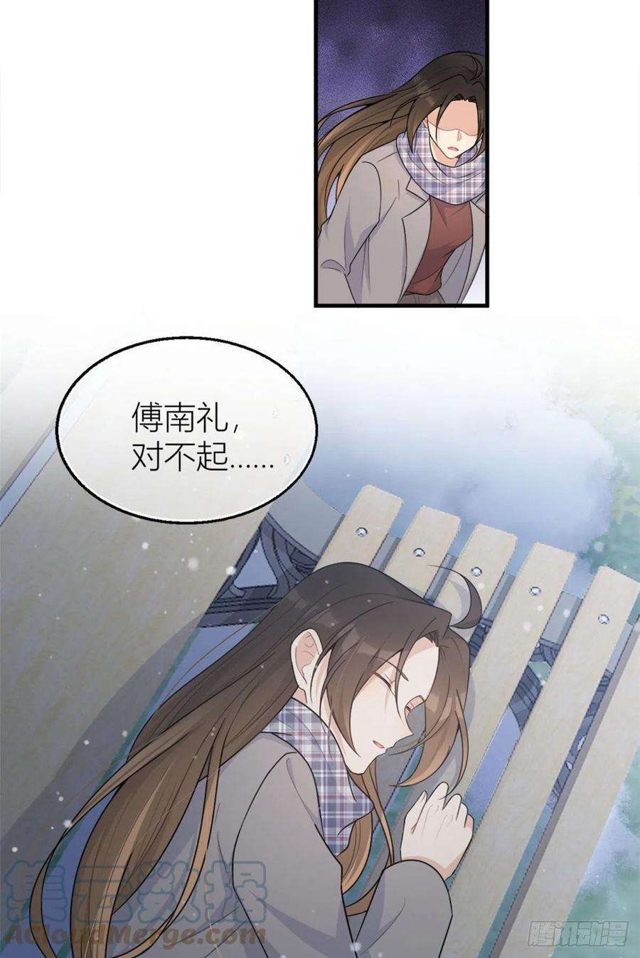 大佬失忆后只记得我101话 误会解除？！