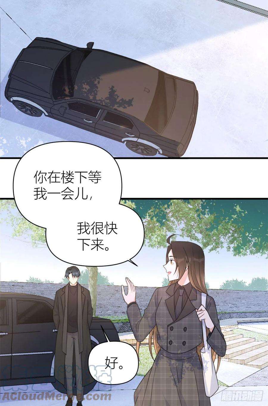 大佬失忆后只记得我102话 爱上仇人的女友？