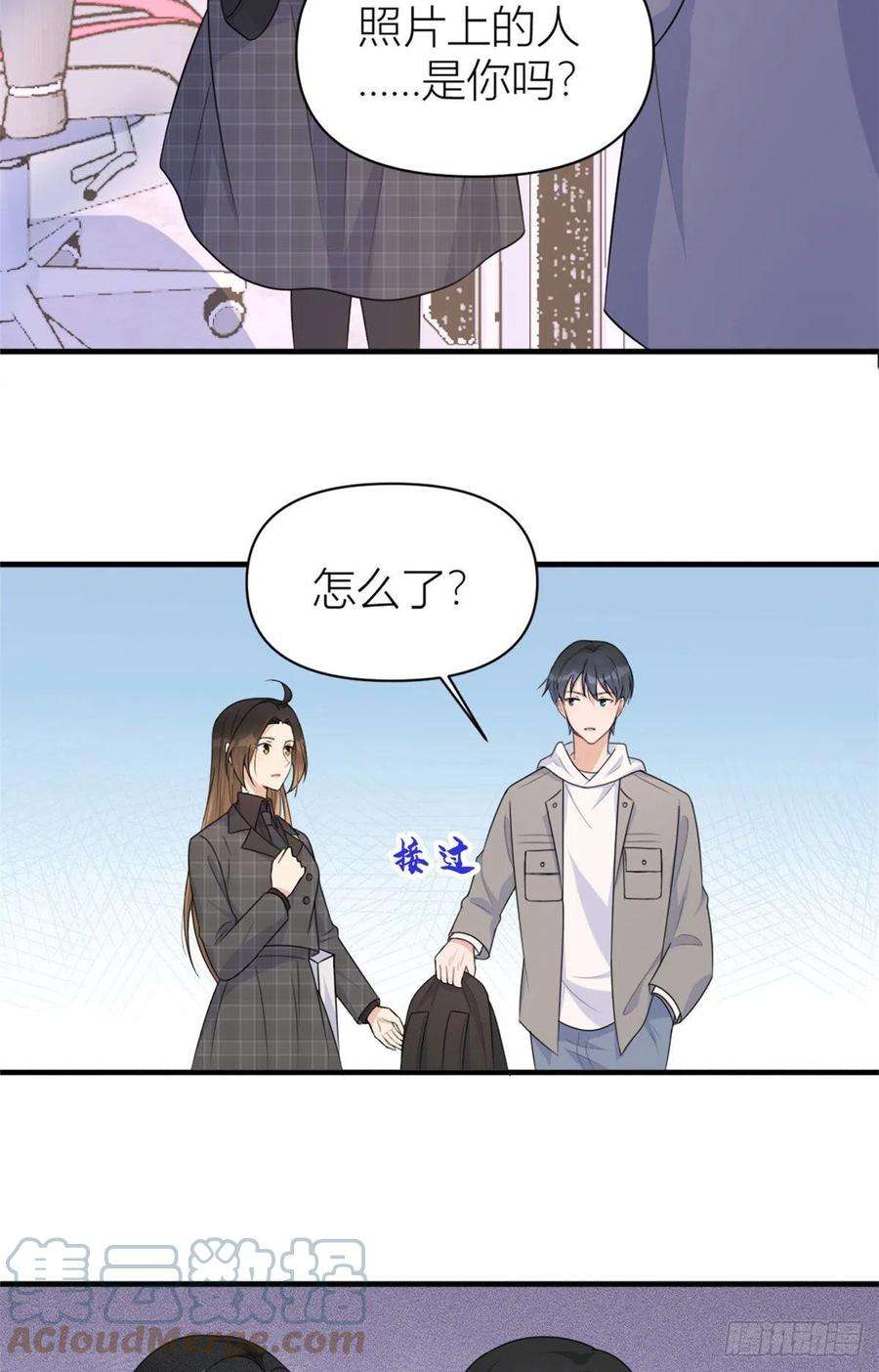 大佬失忆后只记得我102话 爱上仇人的女友？