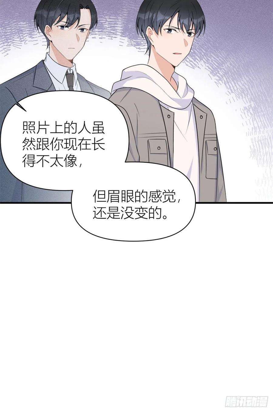 大佬失忆后只记得我102话 爱上仇人的女友？