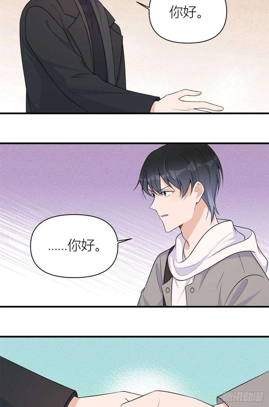 大佬失忆后只记得我102话 爱上仇人的女友？