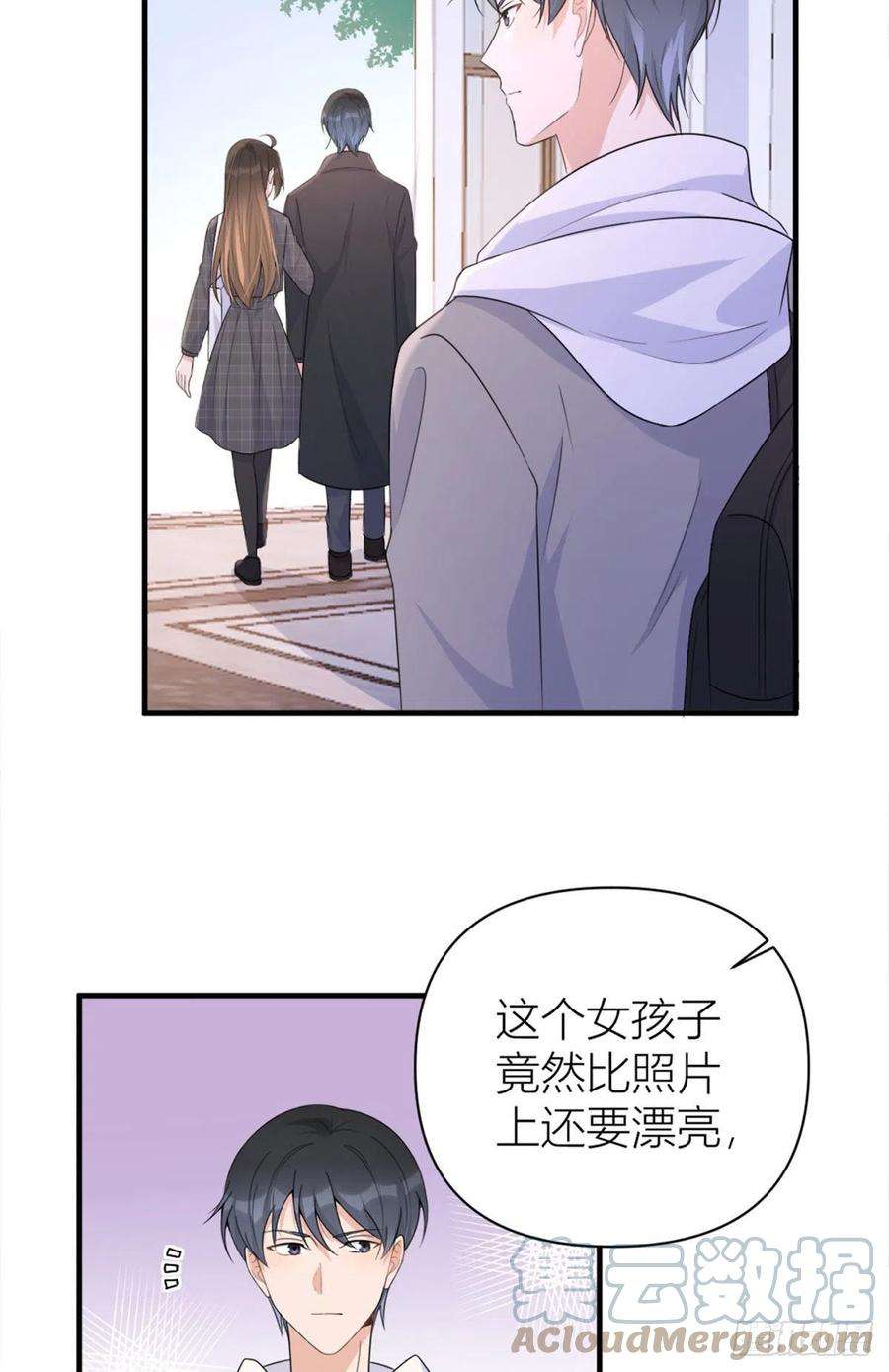 大佬失忆后只记得我102话 爱上仇人的女友？