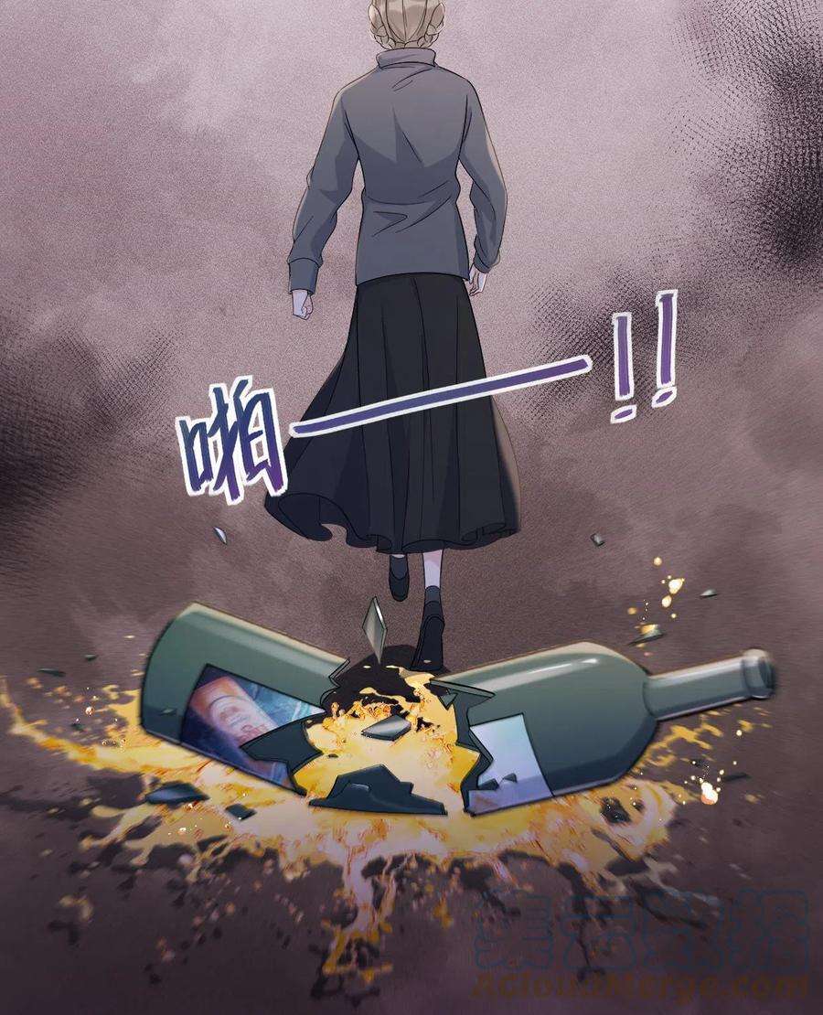 大佬失忆后只记得我104话 竟然真的是..？