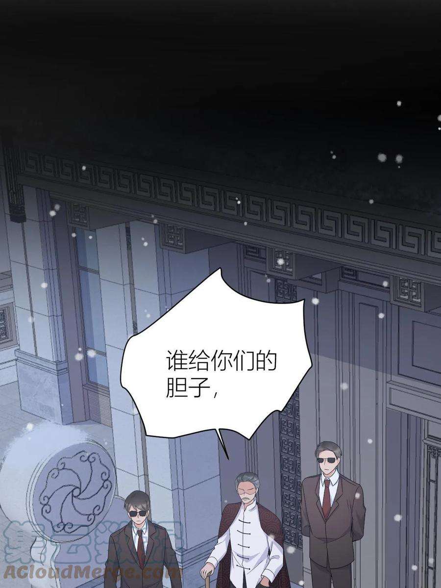 大佬失忆后只记得我104话 竟然真的是..？