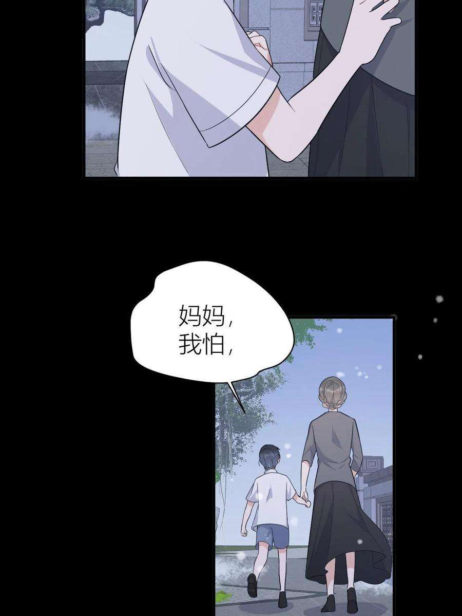 大佬失忆后只记得我104话 竟然真的是..？