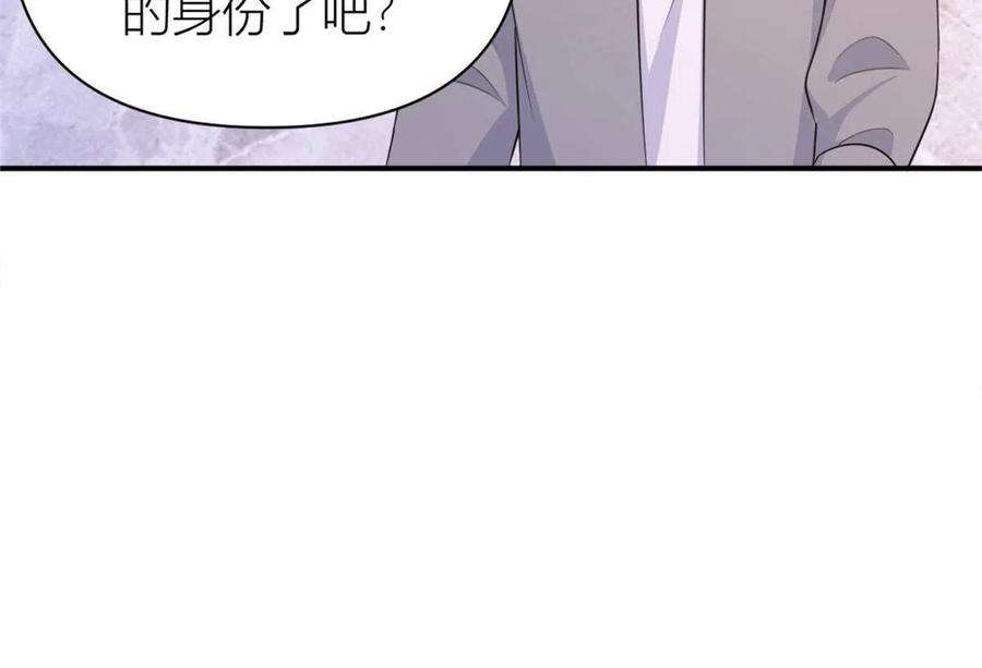 大佬失忆后只记得我105话 讽刺